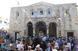 Δύο, Εκατονταπυλιανή,dyo, ekatontapyliani