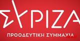 ΣΥΡΙΖΑ, Μητσοτάκη, Καραμανλή,syriza, mitsotaki, karamanli