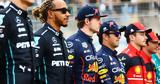 Formula 1, Αλόνσο, -κάτω, 2023,Formula 1, alonso, -kato, 2023