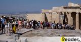 Τουρίστες, Ακρόπολη - Πάνω, 16 000,touristes, akropoli - pano, 16 000