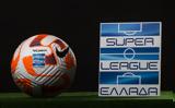 Super League 1, Ημερομηνίες, 1ης,Super League 1, imerominies, 1is