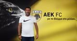 Επίσημο, ΑΕΚ, Άκης Πέτρου,episimo, aek, akis petrou