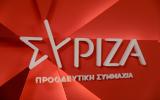 ΣΥΡΙΖΑ, Vouchers,syriza, Vouchers