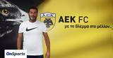 ΑΕΚ, Πέτρου,aek, petrou