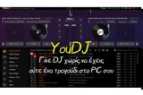 YouDJ - Γίνε Dj,YouDJ - gine Dj