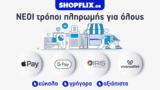 SHOPFLIX,Viva Wallet