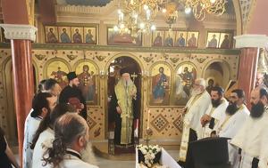 Χαλκίδος Χρυσόστομος, Βόρειο Εύβοια, chalkidos chrysostomos, voreio evvoia