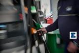 Fuel Pass 2, Ανοίγει, Τρίτη,Fuel Pass 2, anoigei, triti