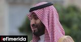 Σαουδική Αραβία, Ικανοποίηση, Αλ Κάιντα,saoudiki aravia, ikanopoiisi, al kainta