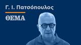 Δικαιοσύνη,dikaiosyni