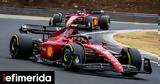 Formula 1, Χαμός, Ferrari -Θα,Formula 1, chamos, Ferrari -tha