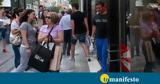 “Athens Shopping”, Αθήνας,“Athens Shopping”, athinas