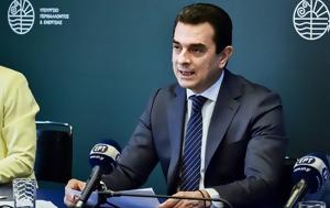 Σκρέκας, Στήριξη, – Προειδοποίηση, skrekas, stirixi, – proeidopoiisi