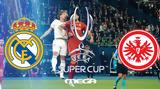 Uefa Super Cup,Mega