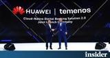 Huawei - Temenos, Κυκλοφόρησαν, Digital Banking 2 0,Huawei - Temenos, kykloforisan, Digital Banking 2 0
