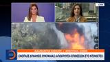 Ένοπλες, Ουκρανίας, Απόκρουση, Ντονιέτσκ,enoples, oukranias, apokrousi, ntonietsk