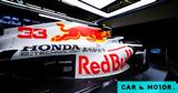 Επίσημο, Red Bull, Honda, 2025,episimo, Red Bull, Honda, 2025