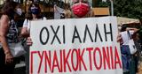 Οργισμένες, ΣΥΡΙΖΑ ΠΑΣΟΚ, ΜέΡΑ25,orgismenes, syriza pasok, mera25