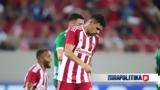 Κλήρωση Europa League, Μακάμπι Χάιφα, Απόλλωνα Λεμεσού, Ολυμπιακός, Σλόβαν Μπρατισλάβας,klirosi Europa League, makabi chaifa, apollona lemesou, olybiakos, slovan bratislavas