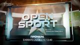 Open Sport, Μανώλη Σφακάκη, Σάββατο 2008, 13 40,Open Sport, manoli sfakaki, savvato 2008, 13 40