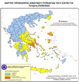 Πολύ, Τετάρτη – Τρεις,poly, tetarti – treis