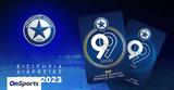 Ατρόμητος, Παράταση,atromitos, paratasi