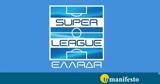 Super League, Συνάντηση, Λίγκας, Στοίχημα,Super League, synantisi, ligkas, stoichima