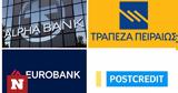 Alpha Bank, 6 800, Πειραιώς, Nat West,Alpha Bank, 6 800, peiraios, Nat West