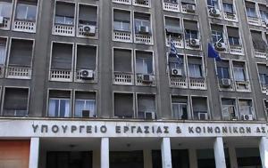 –σκούπα, –skoupa