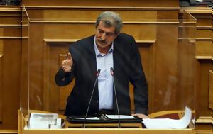 Παύλος Πολάκης, “55, pavlos polakis, “55