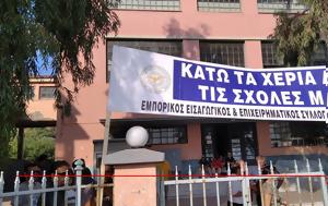 Αίγιο, Νέο, Φυσικοθεραπεία, aigio, neo, fysikotherapeia