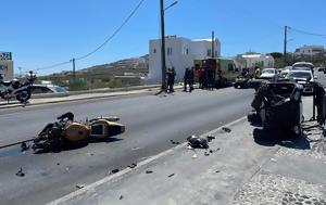 Τραγωδία, Σαντορίνη, Έστριψε, 34χρονο, tragodia, santorini, estripse, 34chrono