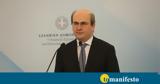 Χατζηδάκης, Έρχεται, ΕΦΚΑ,chatzidakis, erchetai, efka