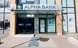 Alpha Bank, Κατέγραψε, 207,Alpha Bank, kategrapse, 207