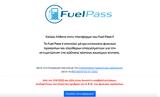 Fuel Pass 2, Ξεπέρασαν, – Ανοιχτή, ΑΦΜ,Fuel Pass 2, xeperasan, – anoichti, afm