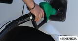Fuel Pass 2, Ξεπέρασαν, - Ανοιξε,Fuel Pass 2, xeperasan, - anoixe