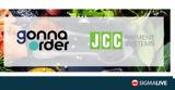 GonnaOrder, Ανέπαφες, JCC,GonnaOrder, anepafes, JCC