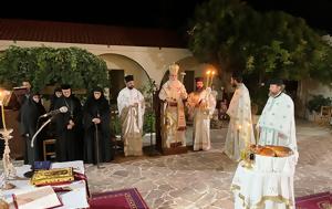 Μονή Παρθενώνος, Επέτειος, Παναγίας Παραμυθίας, moni parthenonos, epeteios, panagias paramythias