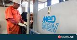 Ανακοίνωση Medserv, ENI, ΑΟΖ Κύπρου,anakoinosi Medserv, ENI, aoz kyprou