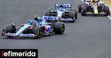 Ιλαροτραγωδία, Formula 1 -Ομάδα,ilarotragodia, Formula 1 -omada