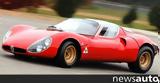 Alfa Romeo 33 Stradale,