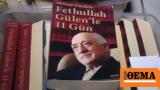 Turkey, “11,Fethullah Gulen”, Evros