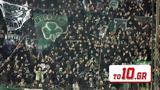 Δικαιώθηκε, Παναθηναϊκός, ΑΕΚ,dikaiothike, panathinaikos, aek