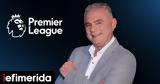 Premier League,Novasports