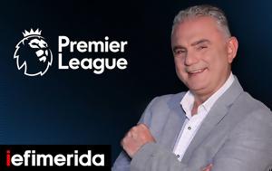 Premier League, Novasports