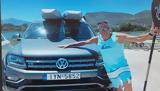 Kosmocar - VW, Συγχαίρει, Γιώργο Φράγκο,Kosmocar - VW, sygchairei, giorgo fragko