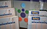Αυγουστιάτικο, ΤΖΟΚΕΡ,avgoustiatiko, tzoker