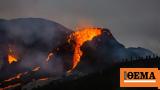 Ισλανδία, Έκρηξη, Ρέικιαβικ,islandia, ekrixi, reikiavik