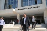 Νίκος Ανδρουλάκης, Κατέθεσε, Αρχή Προστασίας Δεδομένων,nikos androulakis, katethese, archi prostasias dedomenon