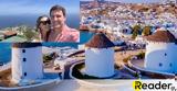 Μύκονος, Ζευγάρι, €570,mykonos, zevgari, €570